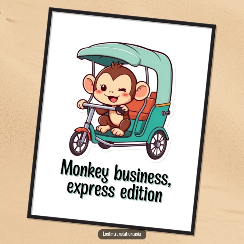Funny monkey digital art print, character hailing rickshaw, mischievous, urban art, funny gift.