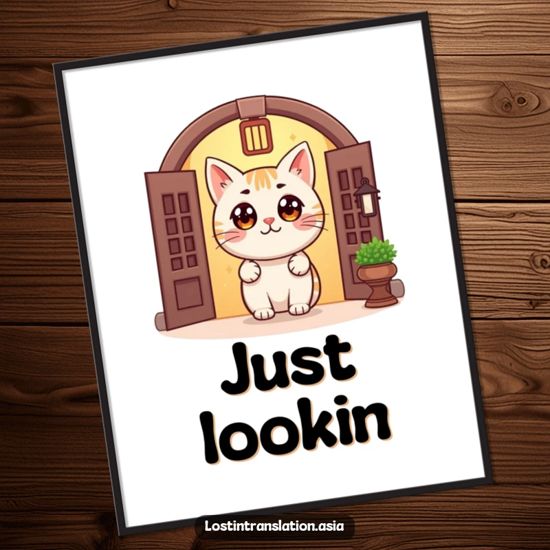 Funny Cat Doorway Digital Art Print shows a cheerful cat with big eyes peeking from a traditional doorway, offering an instant, cozy, and charming decorative piece.