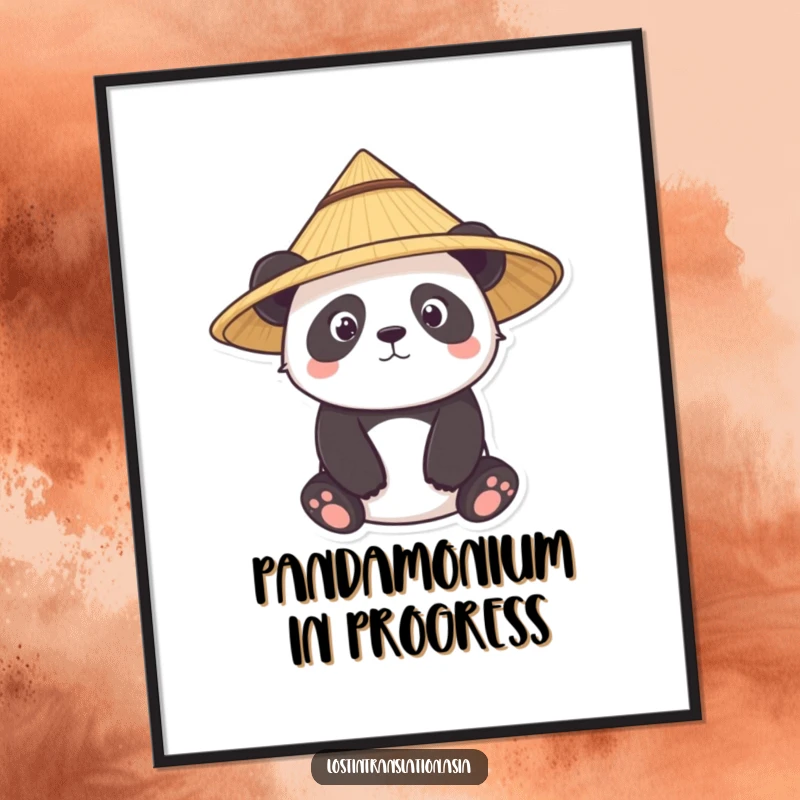 Funny panda digital art print, character wearing straw hat, curious, cute, printable art, funny gift.