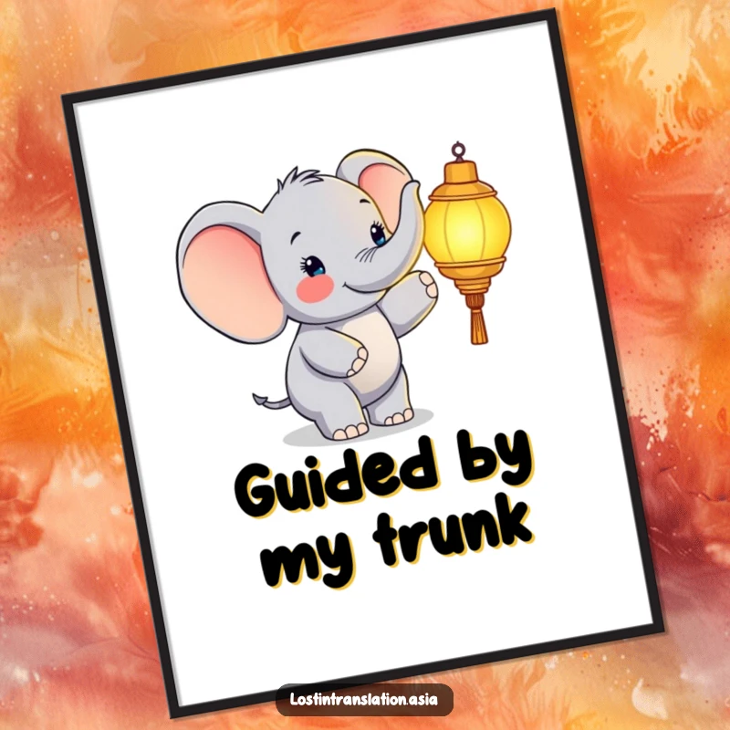 Funny elephant poster, character pointing at glowing lantern, happy, bright, cheerful wall art, funny gift.
