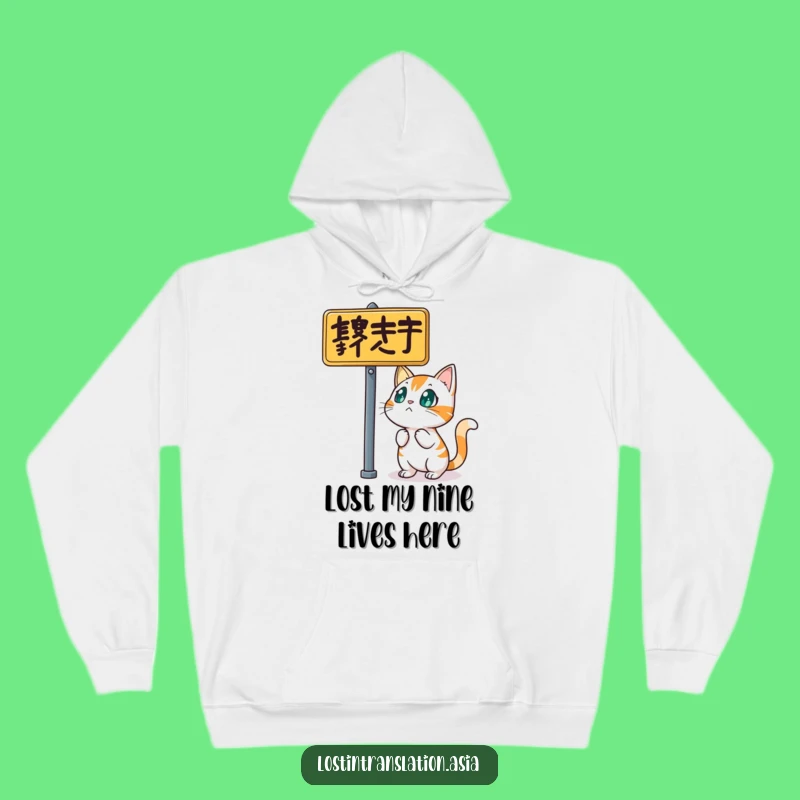 Cozy Funny Cat Hoodie - Wrap Yourself in Bewildered Comfort!