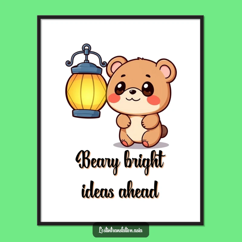 Free Printable Wall Art: Whimsical Bear & Lantern - Enchanting Downloadable Decor