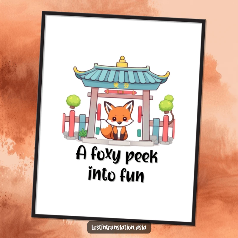 Funny Free Printable Wall Art of a fox peeking around a dazzlingly colored temple gate, adding an artistic and humorous touch.