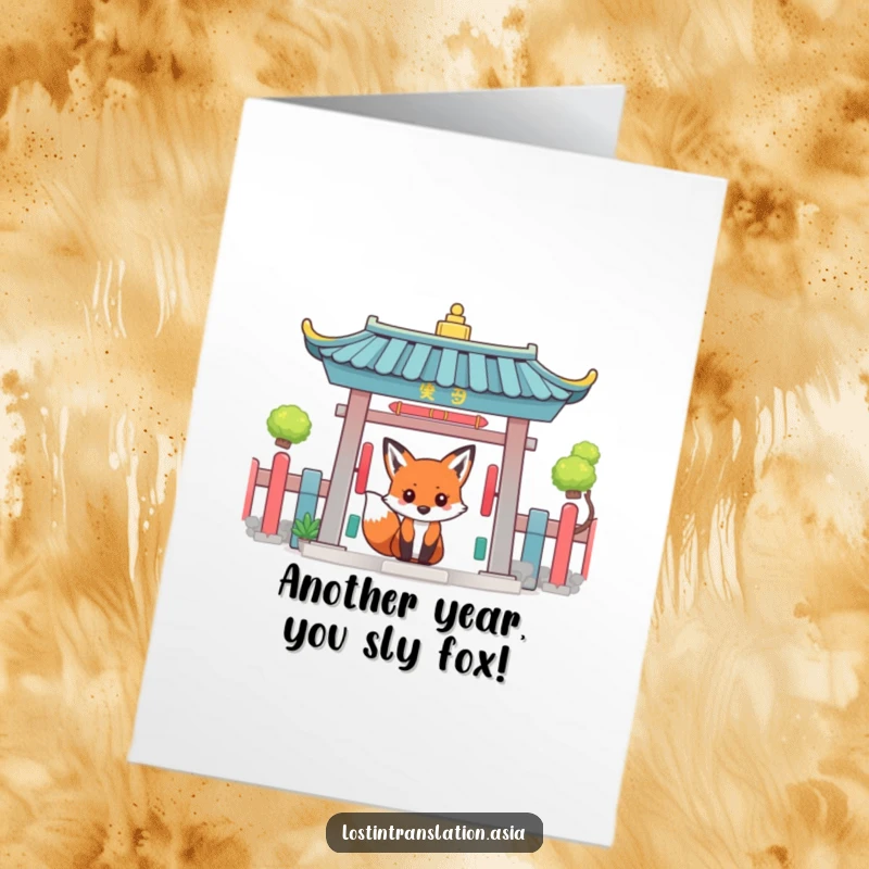 Funny Free Printable Birthday Card featuring a sly fox peeking around a vibrant, colorful temple gate, wishing a happy birthday.